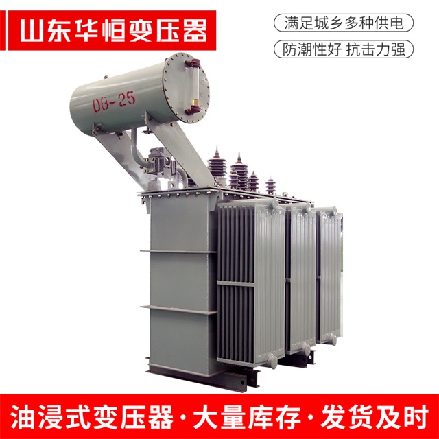 S11-10000/35尧都尧都尧都电力变压器厂家